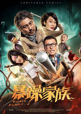 邪恶27报
